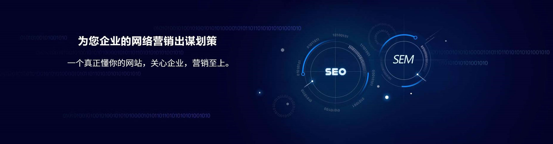 溧水百度sem