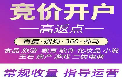 案例深度剖析：SEM网络推广助力企业业绩增长